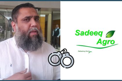 আদালতে সাদেক এগ্রোর ইমরান, কারাগারে আটক রাখার আবেদন