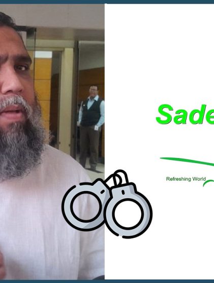 আদালতে সাদেক এগ্রোর ইমরান, কারাগারে আটক রাখার আবেদন