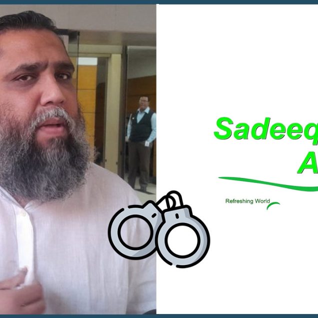 আদালতে সাদেক এগ্রোর ইমরান, কারাগারে আটক রাখার আবেদন