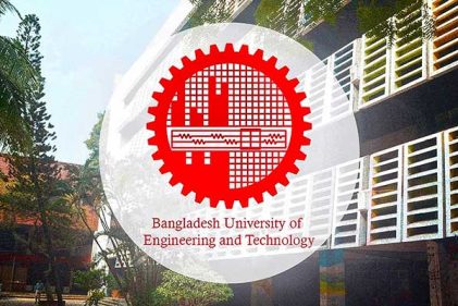 বুয়েট অ্যালামনাই এর ট্রাস্টি বোর্ডের নির্বাচন আয়োজনের ওপর আদালতের নিষেধাজ্ঞা