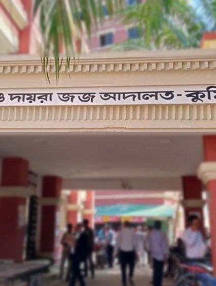 দুই মামলায় আইনজীবী না দাঁড়ানোর নির্দেশ