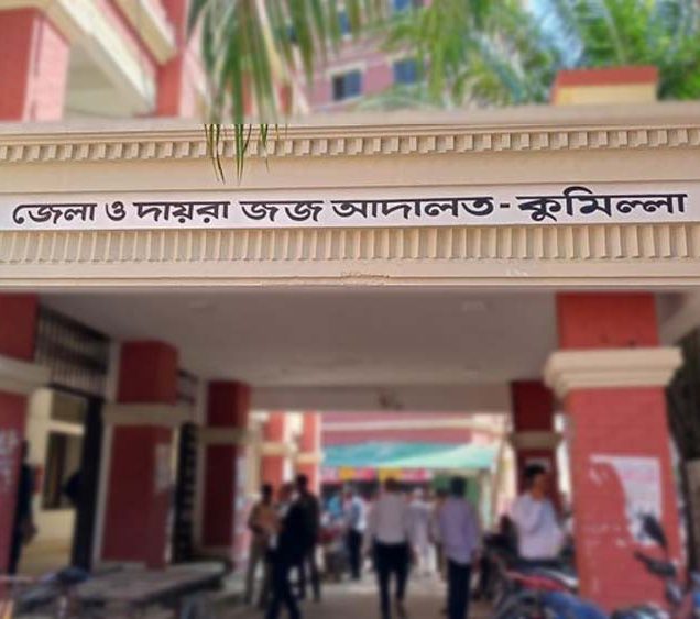 দুই মামলায় আইনজীবী না দাঁড়ানোর নির্দেশ