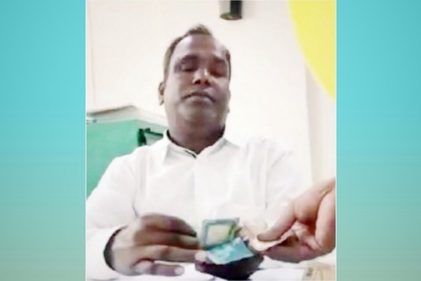 ঘুষ গ্রহণের অভিযোগে বেঞ্চ সহকারী বরখাস্ত