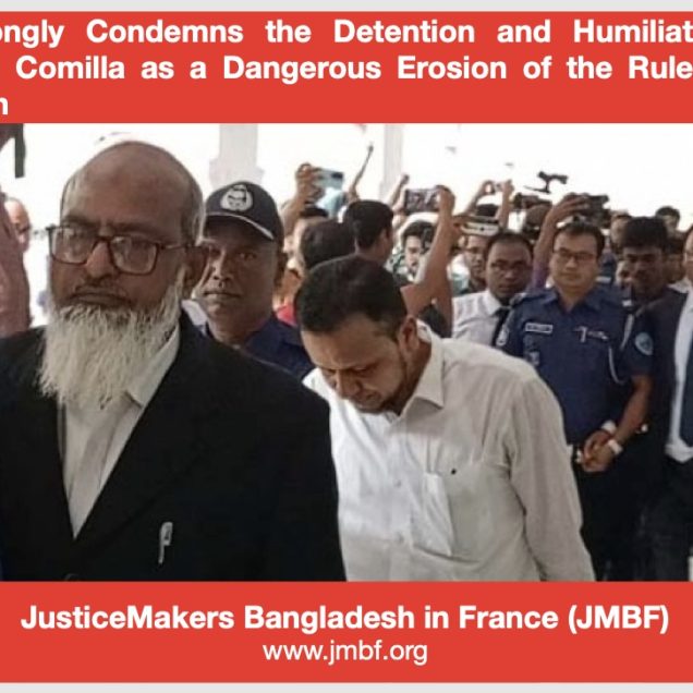 কুমিল্লায় আইনজীবীদের আটক ও লাঞ্ছনা আইনের শাসনের ওপর ভয়াবহ আঘাত : জেএমবিএফ