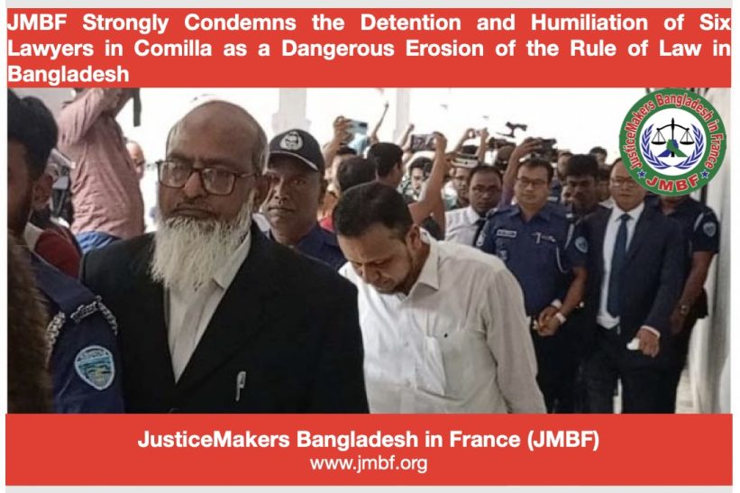 কুমিল্লায় আইনজীবীদের আটক ও লাঞ্ছনা আইনের শাসনের ওপর ভয়াবহ আঘাত : জেএমবিএফ