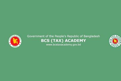 কর আইনজীবী নিবন্ধনের লিখিত পরীক্ষার আসন বিন্যাস