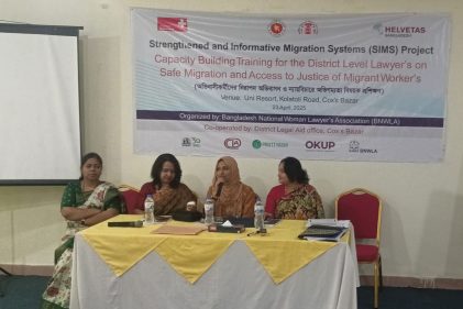 অভিবাসনকর্মীদের ন্যায় বিচার নিশ্চিত করতে সরকার বদ্ধ পরিকর