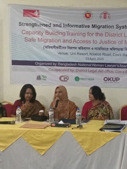 অভিবাসনকর্মীদের ন্যায় বিচার নিশ্চিত করতে সরকার বদ্ধ পরিকর