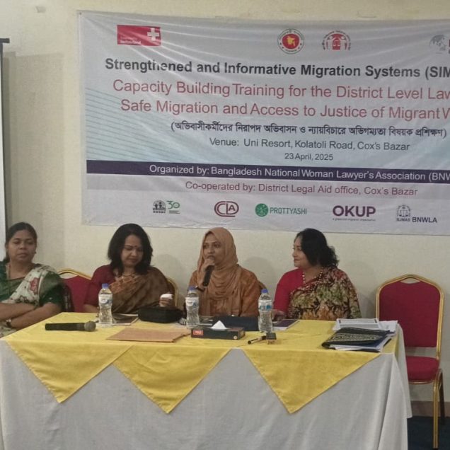 অভিবাসনকর্মীদের ন্যায় বিচার নিশ্চিত করতে সরকার বদ্ধ পরিকর