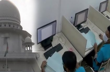 সুপ্রিম কোর্ট হেল্পলাইন