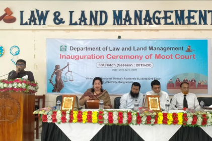 ইবির ল’ অ্যান্ড ল্যান্ড ম্যানেজমেন্ট বিভাগে মুট কোর্ট ও মক ট্রায়াল অনুষ্ঠিত