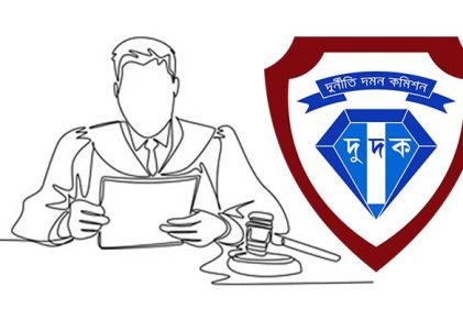 অধস্তন আদালতের ১৫ বিচারকের সম্পদের বিবরণ চেয়ে দুদকের চিঠি