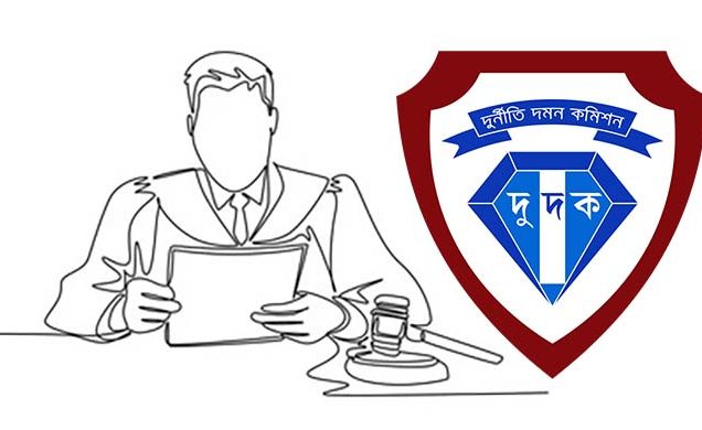 অধস্তন আদালতের ১৫ বিচারকের সম্পদের বিবরণ চেয়ে দুদকের চিঠি