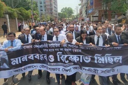 মৌলভীবাজারে আইনজীবী খুন: আদালত বর্জন, মানববন্ধন-মিছিল সহকর্মীদের
