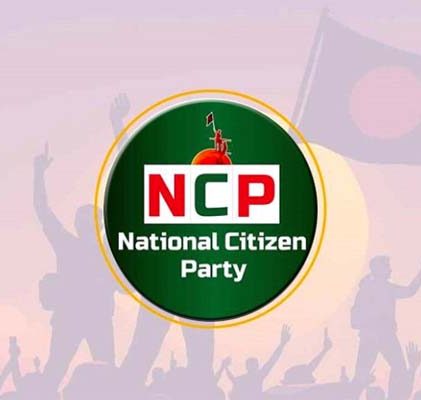 এনসিপির ‘আইনজীবী উইং’ প্রস্তুতি কমিটি গঠন