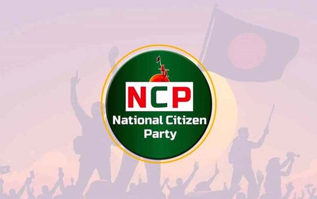 এনসিপির ‘আইনজীবী উইং’ প্রস্তুতি কমিটি গঠন