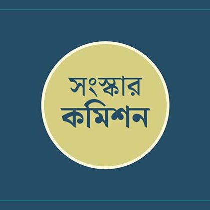 শ্রমিকের মজুরি ৩ বছর পরপর পুনর্নির্ধারণ ও নির্ধারিত সময়ে মজুরি না দিলে ক্ষতিপূরণের সুপারিশ