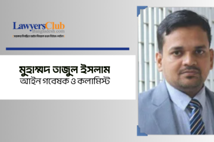 আইন না মানায় বাড়ছে সড়ক দুর্ঘটনা