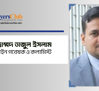 আইন না মানায় বাড়ছে সড়ক দুর্ঘটনা