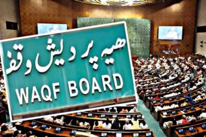 ভারতের বিতর্কিত ওয়াকফ বিল ২০২৫: কী পরিবর্তন আসছে নতুন আইনে?