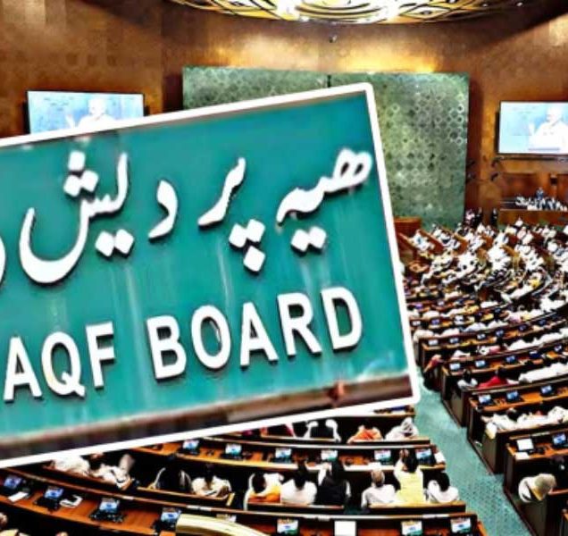 ভারতের বিতর্কিত ওয়াকফ বিল ২০২৫: কী পরিবর্তন আসছে নতুন আইনে?