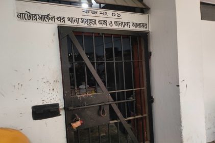 নাটোরে আদালতের মালখানা থেকে ৬১ লাখ টাকাসহ স্বর্ণালংকার চুরি