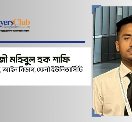 প্রসঙ্গ ভারতের ওয়াকফ আইন : ধর্মীয় অধিকার বনাম রাষ্ট্রশক্তি