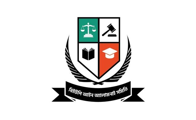 অ্যাডভোকেটশিপ পরীক্ষার জন্য এ্যাড-হক কমিটি গঠন করলো বিআস