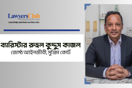 একজন মেধাবী মানুষের সান্নিধ্যে ২৪ ঘন্টা