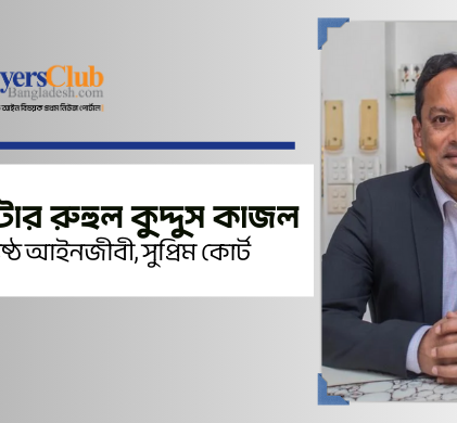 একজন মেধাবী মানুষের সান্নিধ্যে ২৪ ঘন্টা