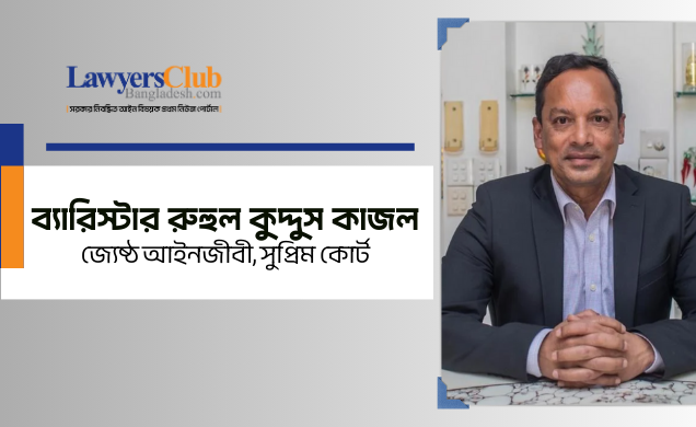 একজন মেধাবী মানুষের সান্নিধ্যে ২৪ ঘন্টা