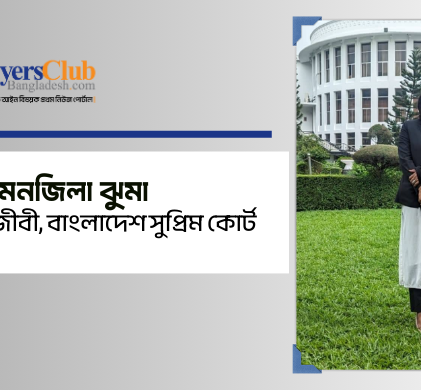 নারীর রাজনৈতিক অগ্রযাত্রা: চ্যালেঞ্জ ও সম্ভাবনার আলোকে বিশ্লেষণ