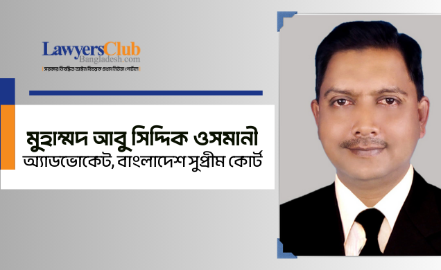 বিরোধ নিষ্পত্তির প্রাণকেন্দ্র কক্সবাজার লিগ্যাল এইড অফিস