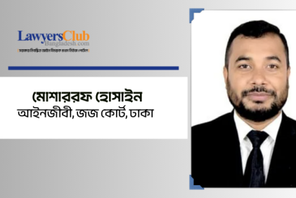 খতিয়ান কি মালিকানাস্বত্ব সৃষ্টি করতে পারে?