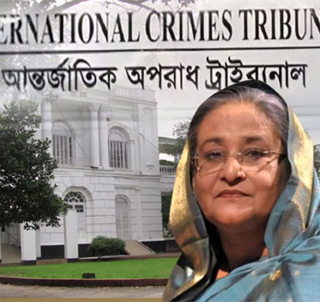 শেখ হাসিনাকে হাজির করতে আন্তর্জাতিক অপরাধ ট্রাইব্যুনালের নোটিশ জারি