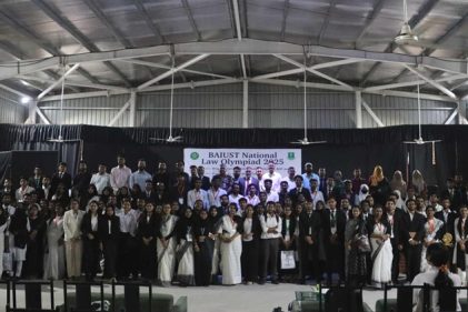 ১১ বিশ্ববিদ্যালয়ের অংশগ্রহণে কুমিল্লায় প্রথমবারের মতো আইন অলিম্পিয়াড