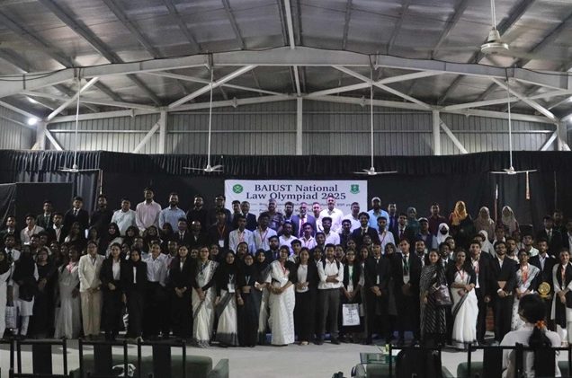 ১১ বিশ্ববিদ্যালয়ের অংশগ্রহণে কুমিল্লায় প্রথমবারের মতো আইন অলিম্পিয়াড