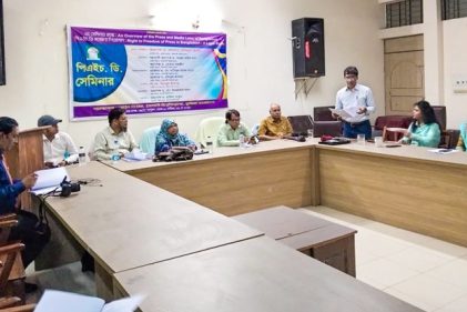 ইবিতে আইন গবেষক সিরাজ প্রামাণিক এর পিএইচ.ডি সেমিনার অনুষ্ঠিত