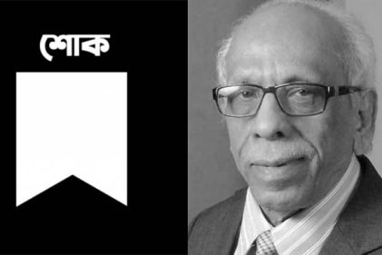 জ্যেষ্ঠ আইনজীবী এম আই ফারুকী মারা গেছেন