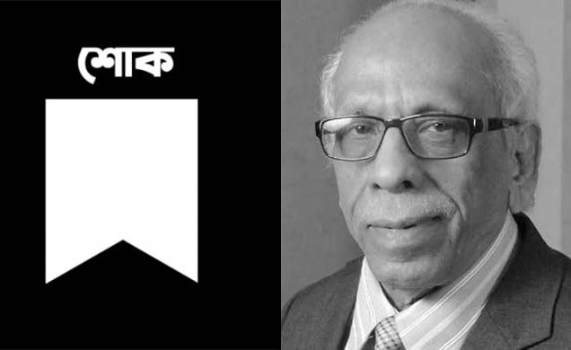 জ্যেষ্ঠ আইনজীবী এম আই ফারুকী মারা গেছেন