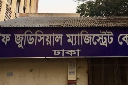 মিথ্যা যৌতুক মামলা করায় বাদীর জরিমানা