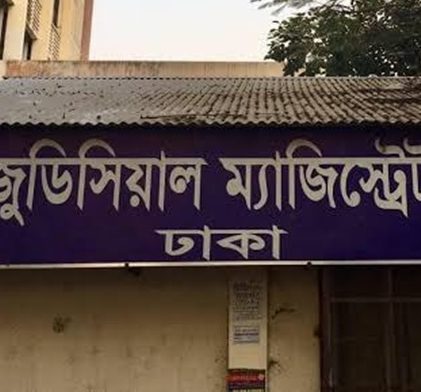 মিথ্যা যৌতুক মামলা করায় বাদীর জরিমানা