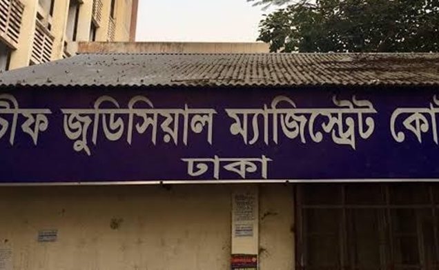 মিথ্যা যৌতুক মামলা করায় বাদীর জরিমানা