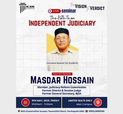 "মাসদার হোসেন মামলা" এর খ্যাতনামা বিচারক মাদসার হোসেন আসছেন ডি জুরি একাডেমিতে