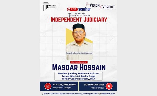 "মাসদার হোসেন মামলা" এর খ্যাতনামা বিচারক মাদসার হোসেন আসছেন ডি জুরি একাডেমিতে