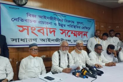 এজলাসের ভিডিও ভাইরাল : বিচারককে আইনের আওতায় আনার দাবি