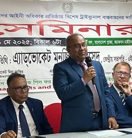 প্রবাসীদের অধিকার প্রতিষ্ঠায় ট্রাইবুনাল গঠনের দাবিতে নিউইয়র্কে HRPB এর সেমিনার