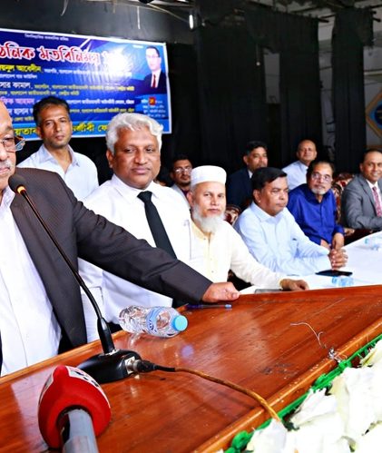 জাতীয়তাবাদী আইনজীবী ফোরাম চট্টগ্রাম ইউনিটের উদ্যোগে সাংগঠনিক আলোচনা সভা অনুষ্ঠিত