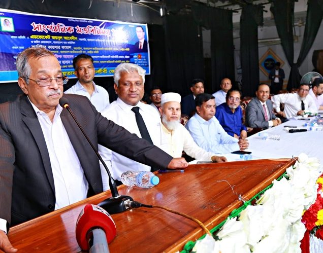 জাতীয়তাবাদী আইনজীবী ফোরাম চট্টগ্রাম ইউনিটের উদ্যোগে সাংগঠনিক আলোচনা সভা অনুষ্ঠিত