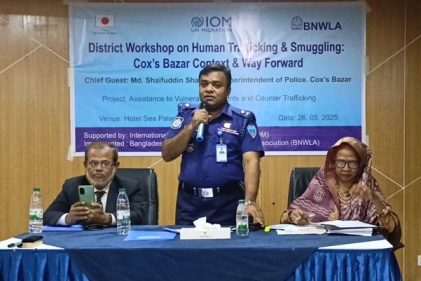 কক্সবাজারে মানবপাচারের ২১টি পয়েন্ট চিহ্নিত করা হয়েছে : এসপি কক্সবাজার